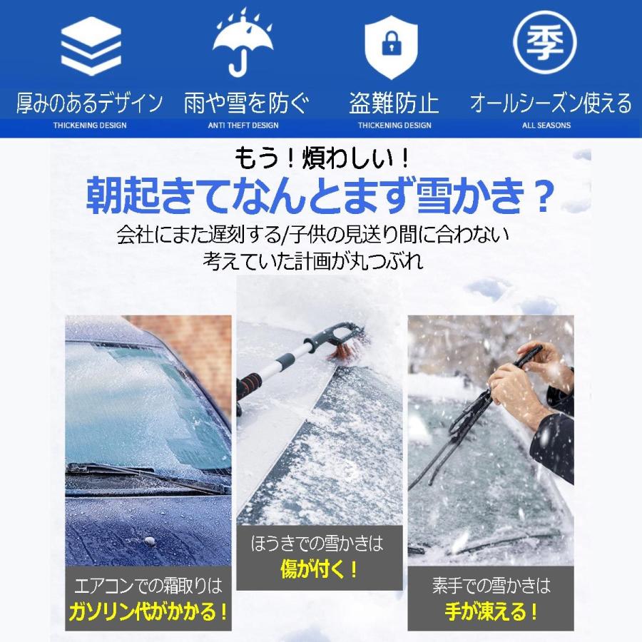 凍結防止アルミシート 厚手 フロントガラスカバー 凍結対策 雪対策 霜対策 オールシーズン 複合アルミシート 車用サンシェード Fr301 インプレス セレクト 通販 Yahoo ショッピング