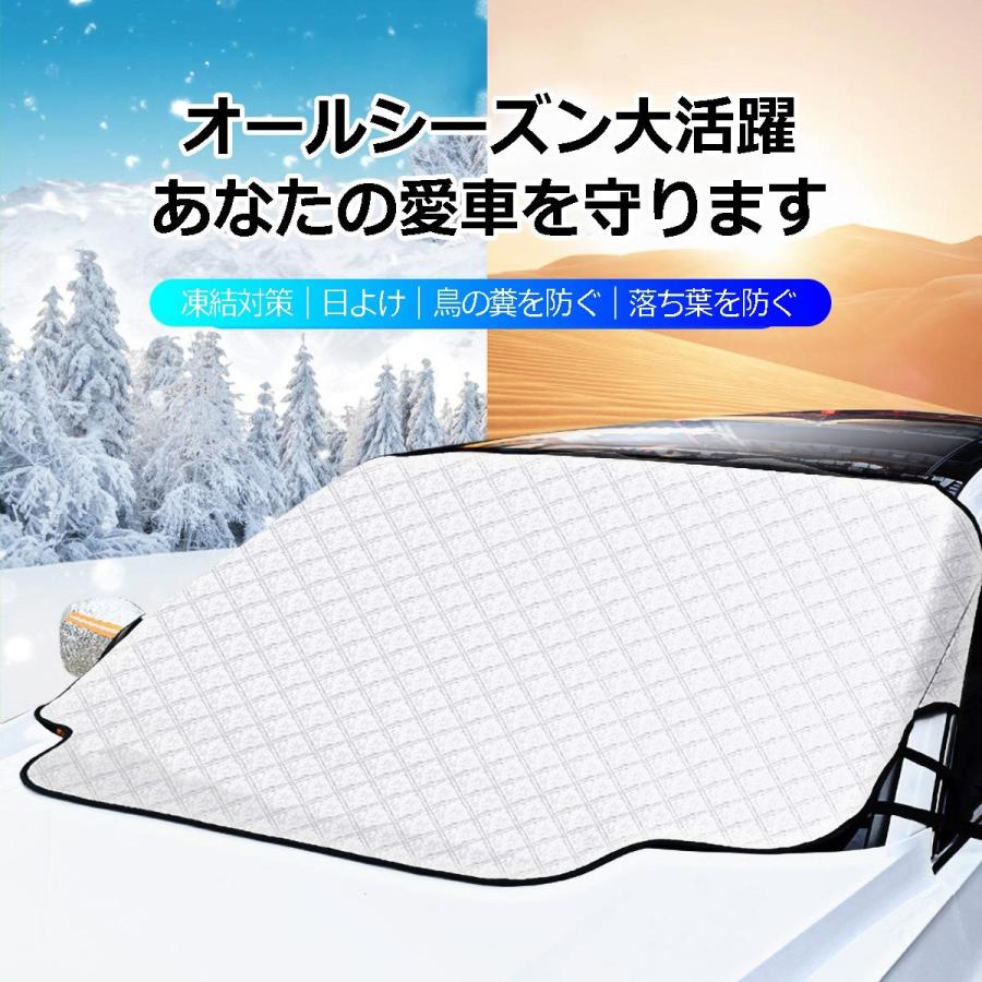凍結防止アルミシート 厚手 フロントガラスカバー 凍結対策 雪対策 霜対策 オールシーズン 複合アルミシート 車用サンシェード Fr301 インプレス セレクト 通販 Yahoo ショッピング