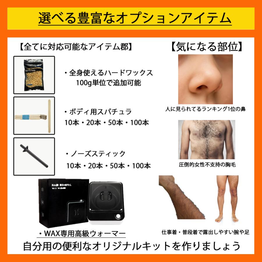 ブラジリアンワックス ハードワックス メンズ 男性 脱毛 キット 鼻毛 Vio ワキ すね毛 腕毛 胸毛 ムダ毛処理 全身用 Wax 身だしなみ Imp Mwax 01 インプレッション 通販 Yahoo ショッピング