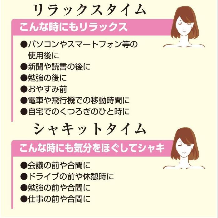アイマスク 保湿 温感 アイクリーム インプレッサ eye-PATアイパット 4.5g |  | 03
