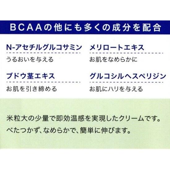 ボディークリーム 保湿 温感 インプレッサ ボディークリーム 2.0 30g｜impreza｜06