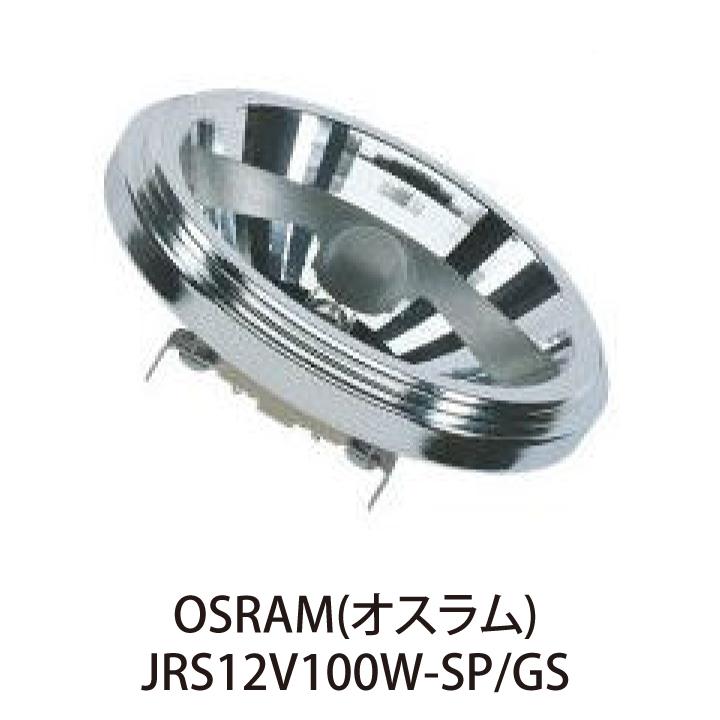 OSRAM HALOSTAR ハロゲン電球 34個セット OSRAM HALOSTAR ハロゲン電球 34個セット 【公式通販】