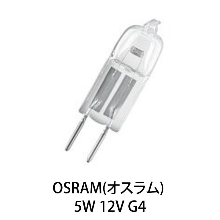 OSRAM HALOSTAR ハロゲン電球 34個セット OSRAM HALOSTAR ハロゲン電球 34個セット 【公式通販】