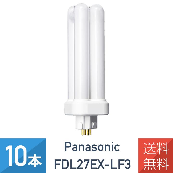ユ*割様 Panasonic FDL27EX-L F3 蛍光灯 10個入り Amazon.co.jp: パナソニック ツイン2蛍光灯＜パルック電球色