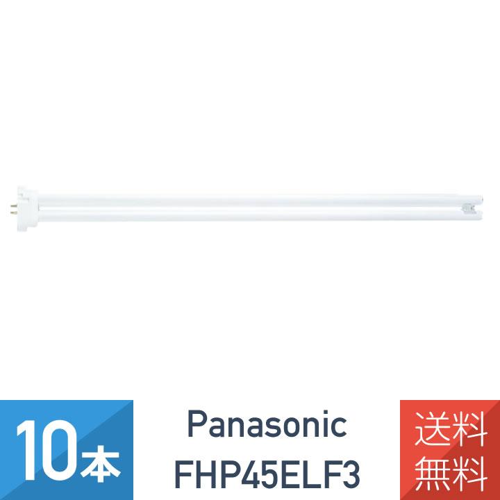 Panasonic FHP45EL ツイン蛍光灯 10本 Amazon | パナソニック ツイン蛍光灯(蛍光ランプ) Hfツイン1 45形 電球