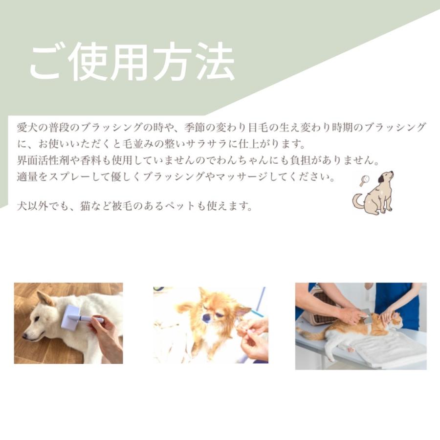 ペット ブラッシング 天然成分 安心 ケアミスト 界面活性剤不使用 香料不使用 300ml 送料無料 MUQUA POOCH :  インプリンクショップ・ヤフー店 - 通販 - Yahoo!ショッピング