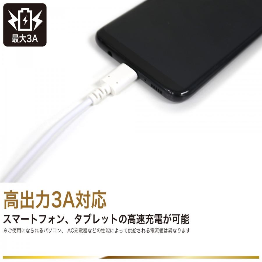 Type-C⇔Type-A  タイプc⇔タイプa　USBケーブル 3A 3m |  | 04