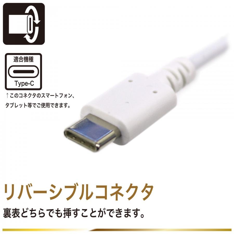 Type-C⇔Type-A  タイプc⇔タイプa　USBケーブル 3A 3m |  | 05