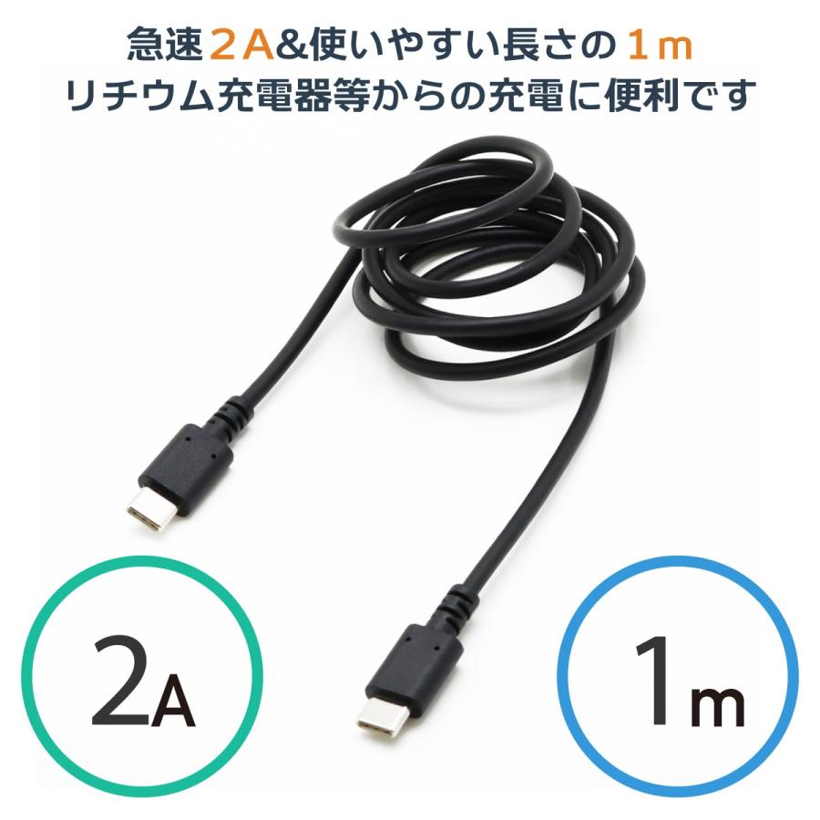 Type-C⇔Type-C  タイプc⇔タイプc　USBケーブル 3A 1m、2m ホワイト/ブラック｜imprinc｜02