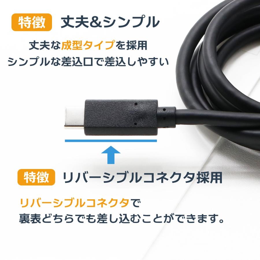 在庫限り Type-C⇔Type-C タイプc⇔タイプc USBケーブル PD対応 USB3.1 Gen2  高速充電  3A 1m |  | 04