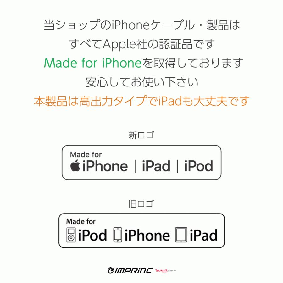 Iphone充電器 Apple認証品 Mfi認証済 コンセント充電器 急速充電 2 4a 断線しにくい強靭ケーブル 1 5m コンパクトキューブ インプリンクショップ ヤフー店 通販 Yahoo ショッピング