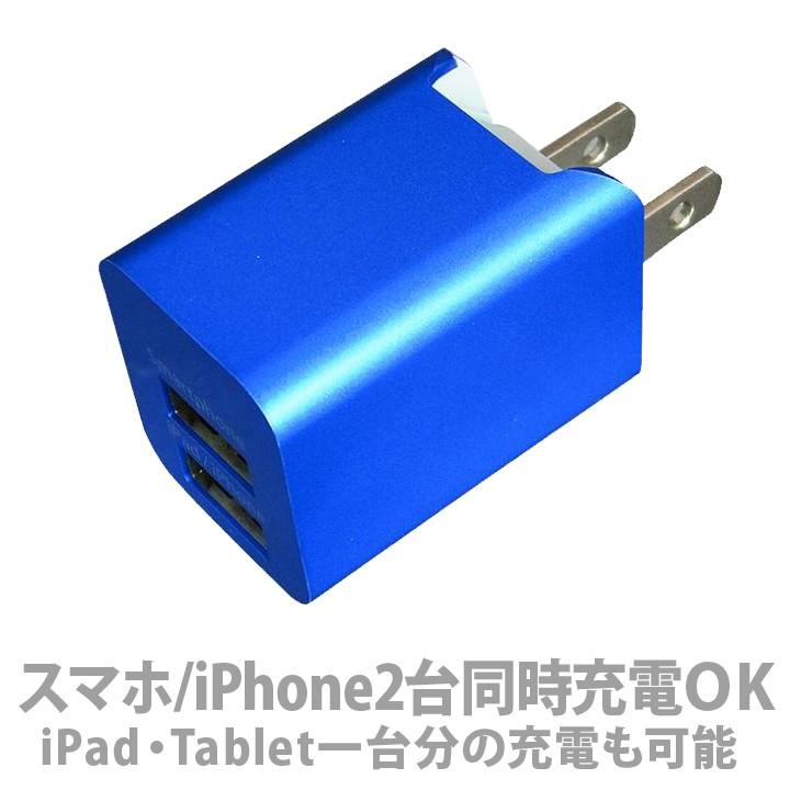 スマホ iPad iPhone 2ポート USB充電器 コンセント アルミコネクタ 5V 2.4A 折りたたみプラグ｜imprinc｜02