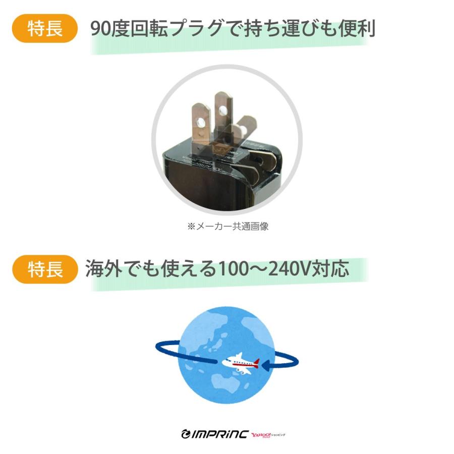 スマホ iPad iPhone 2ポート USB充電器 コンセント アルミコネクタ 5V 2.4A 折りたたみプラグ |  | 03