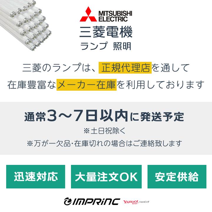 三菱 10本セット FHT42EX-L コンパクト形蛍光灯 42W 電球色 三菱 10本セット FHT42EX-L コンパクト形蛍光灯 42W 電球色