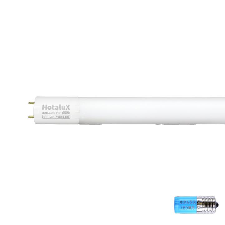 LED蛍光灯 蛍光灯 直管LEDランプ 直管蛍光灯 FL15相当 昼白色 グロースタータ式器具専用 ECOLEDS lightシリーズ ホタルクス LD15T50/6/7G13P-NC1 10本セットの画像