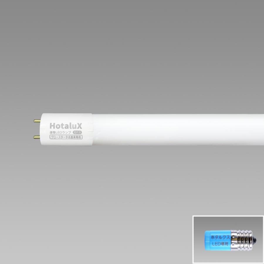 LED蛍光灯 蛍光灯 直管LEDランプ 直管蛍光灯 FL15相当 昼白色 グロースタータ式器具専用 ECOLEDS lightシリーズ ホタルクス LD15T50/6/7G13P-NC1 10本セットの画像