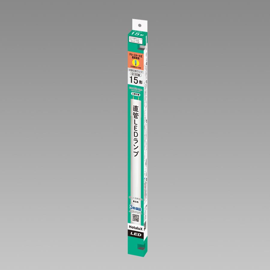 LED蛍光灯 蛍光灯 直管LEDランプ 直管蛍光灯 FL15相当 昼白色 グロースタータ式器具専用 ECOLEDS lightシリーズ ホタルクス LD15T50/6/7G13P-NC1 10本セットの画像