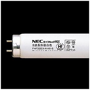 NEC 在庫あり 25本セット NEC FHF32EX-N-HX-S 直管形蛍光灯 高周波点灯