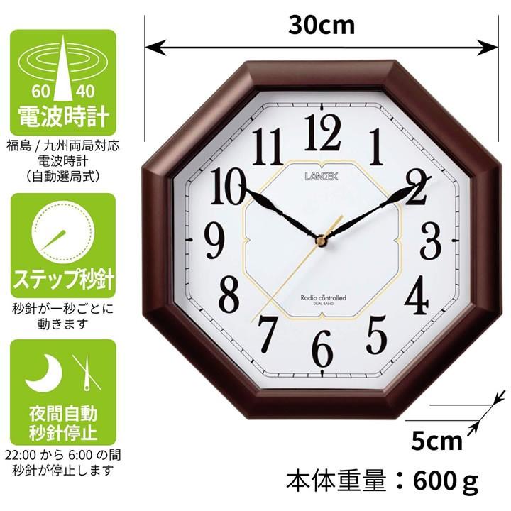 Landex ランデックス 壁掛け時計 電波時計 ハイパーエイト 夜間秒針停止 Yw9138dbr インプリンクショップ ヤフー店 通販 Yahoo ショッピング