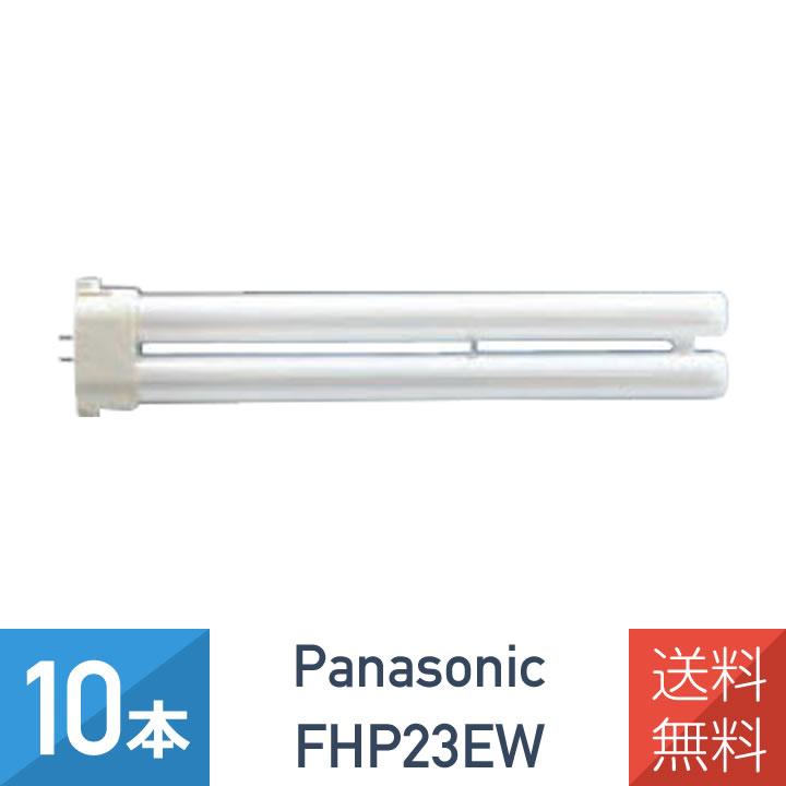 Panasonic FHP23EN ツイン蛍光灯 14本 5000K FHP23EN」の人気商品一覧