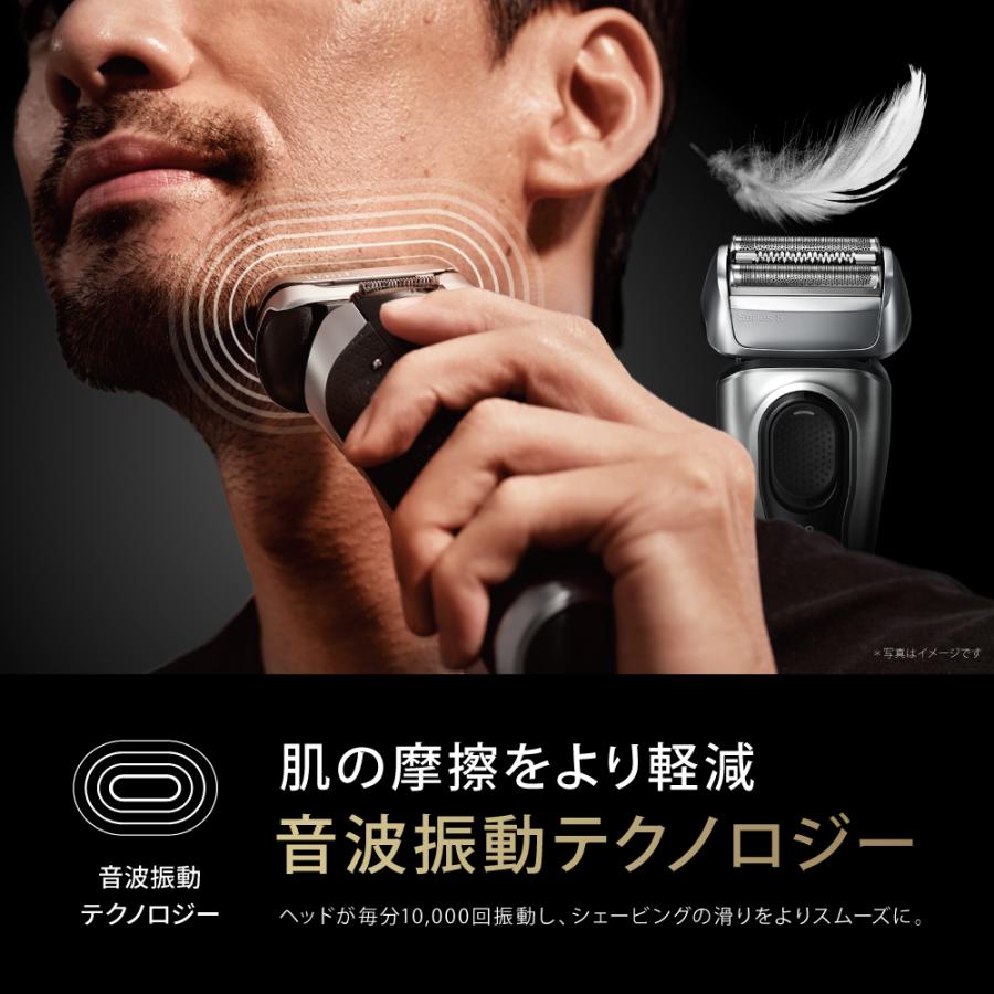 BRAUN（ブラウン） ブラウンシェーバー シリーズ8 シェーバー 電気