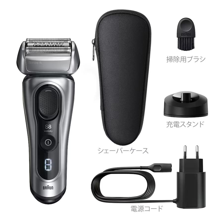 シェーバー 電気シェーバー 髭剃り 電気シェーバー シェーバー メンズ ブラウン 電気シェーバー シリーズ8 8617s