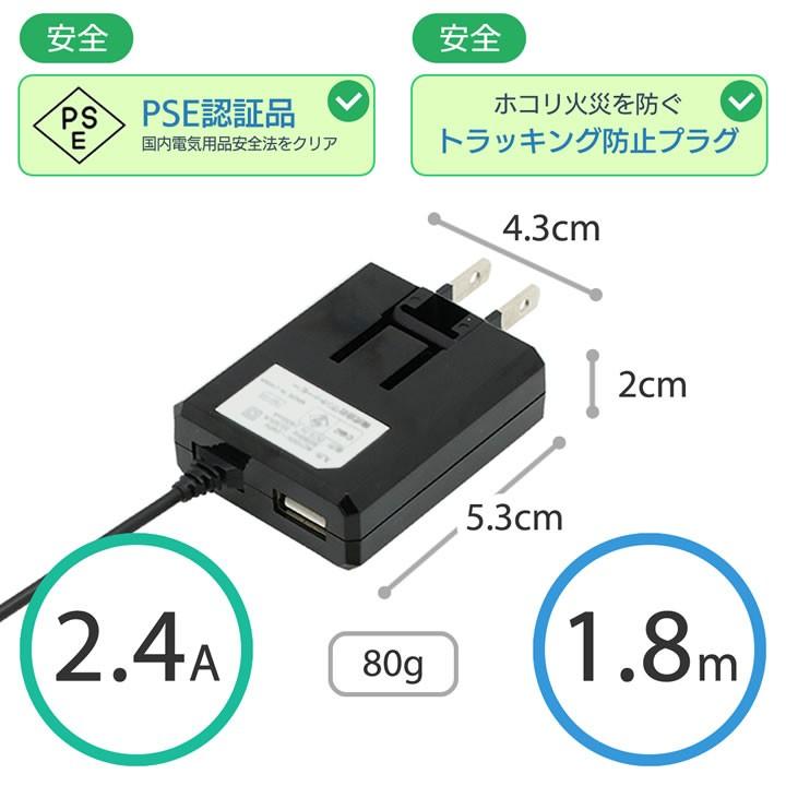 スマホ 充電器 2台同時充電 2.4A 1.8mコード+USB 1ポート PSE認証品 :ac-047:インプリンクショップ・ヤフー店 - 通販 - Yahoo!ショッピング スマホ 充電器 2台同時充電 2.4A 1.8mコード+USB 1ポート PSE認証品 :ac-047:インプリンクショップ・ヤフー店 - 通販 - Yahoo!ショッピング