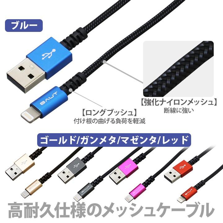 iphone 充電ケーブル 充電器 iphone ケーブル ライトニングケーブル AC iPhone iPad 切れにくい USBケーブル 3.4A｜imprinc｜04