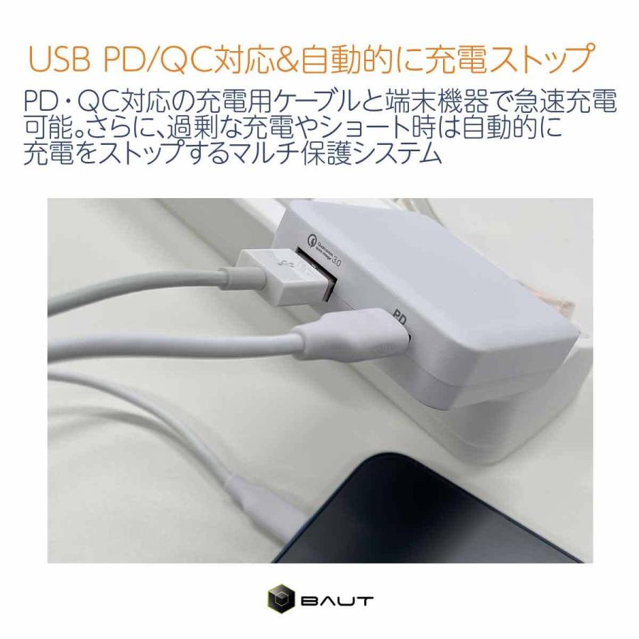 PD対応 QC対応 PSE認証品 携帯 スマホ 充電器 ACアダプター 18W iPhone ...