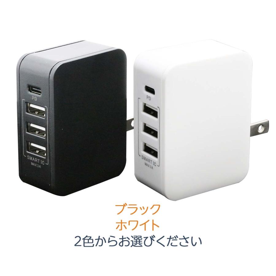 充電器 USB充電器 iPhone16 Type-C USB-A 4ポート PD 20W : インプ