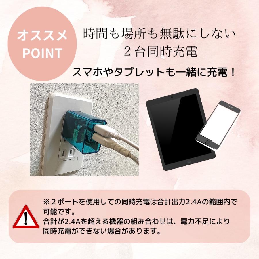 AC充電器 USB 2ポート 2port Smart IC付き クリア スケルトン 透明