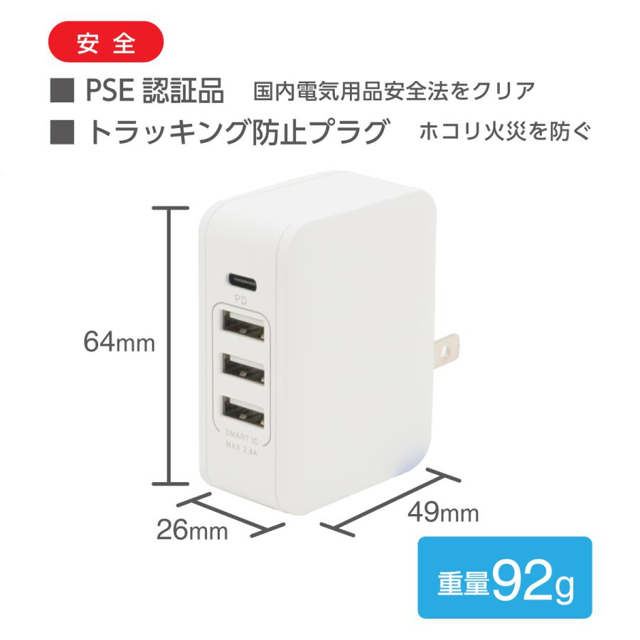 PD USB 充電器 4ポート USB-A Type-C 32W : インプリンクショップ