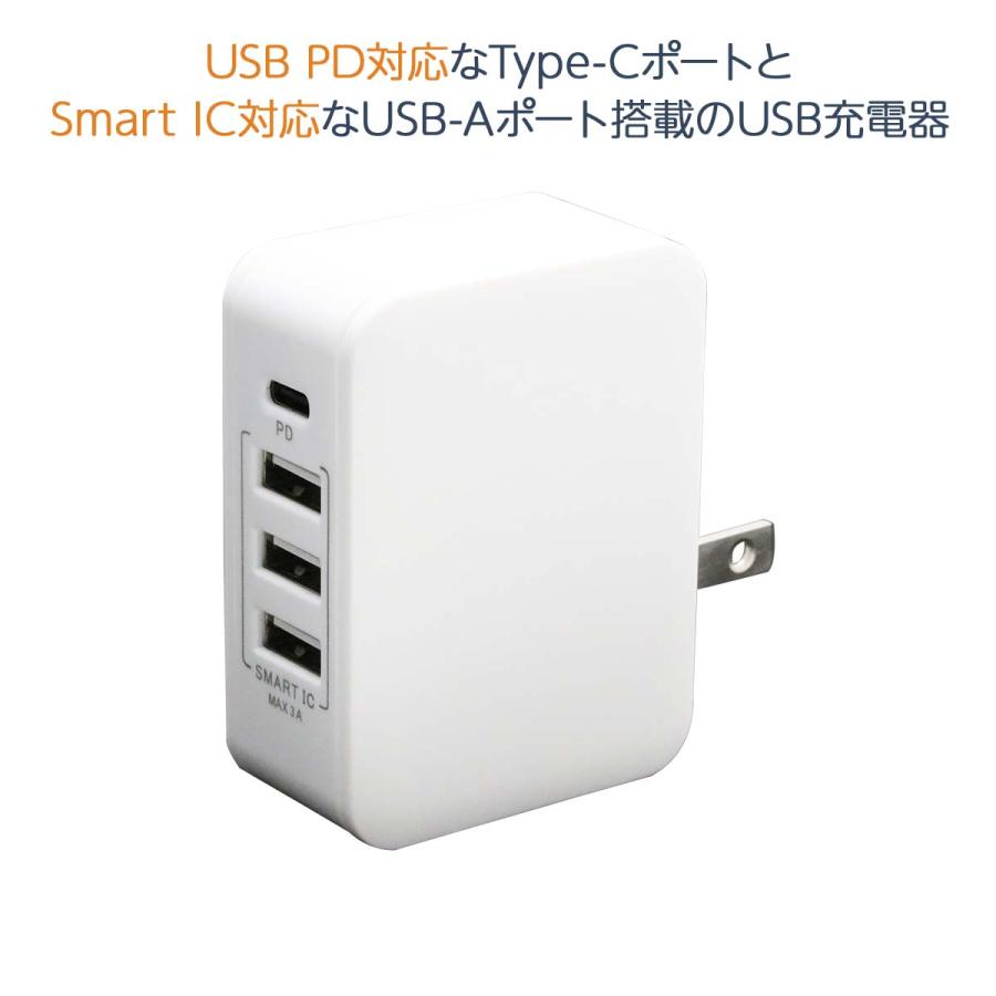 充電器 USB充電器 iPhone16 Type-C USB-A 4ポート PD 20W 20個セット