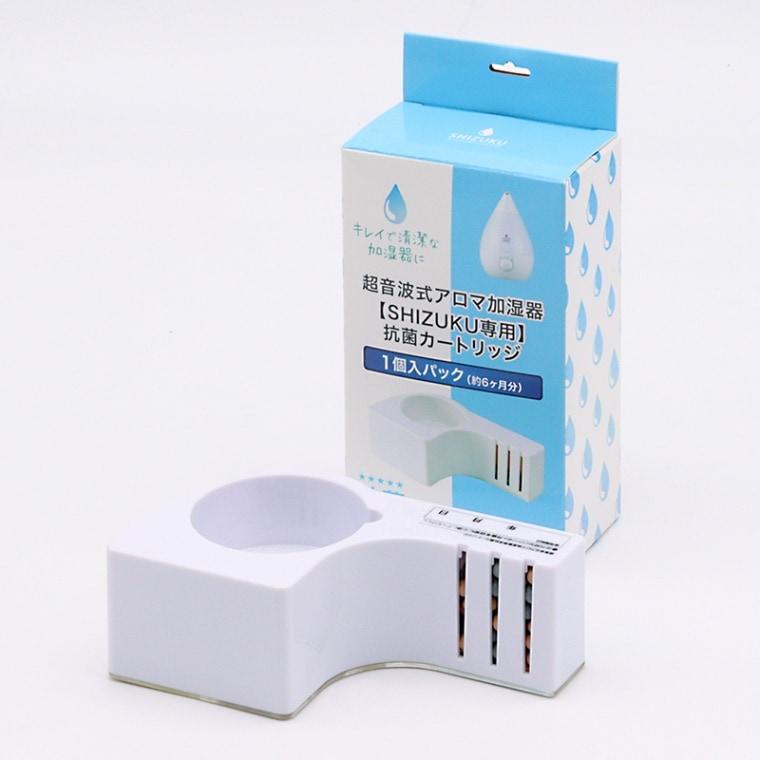 アピックス  APIX 加湿器SHIZUKU 3.3L 用抗菌カートリッジ ACA-002 ホワイト |  | 02