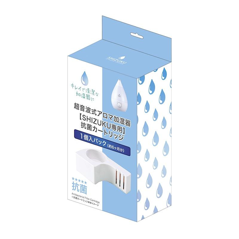 アピックス  APIX 加湿器SHIZUKU 3.3L 用抗菌カートリッジ ACA-002 ホワイト |  | 01