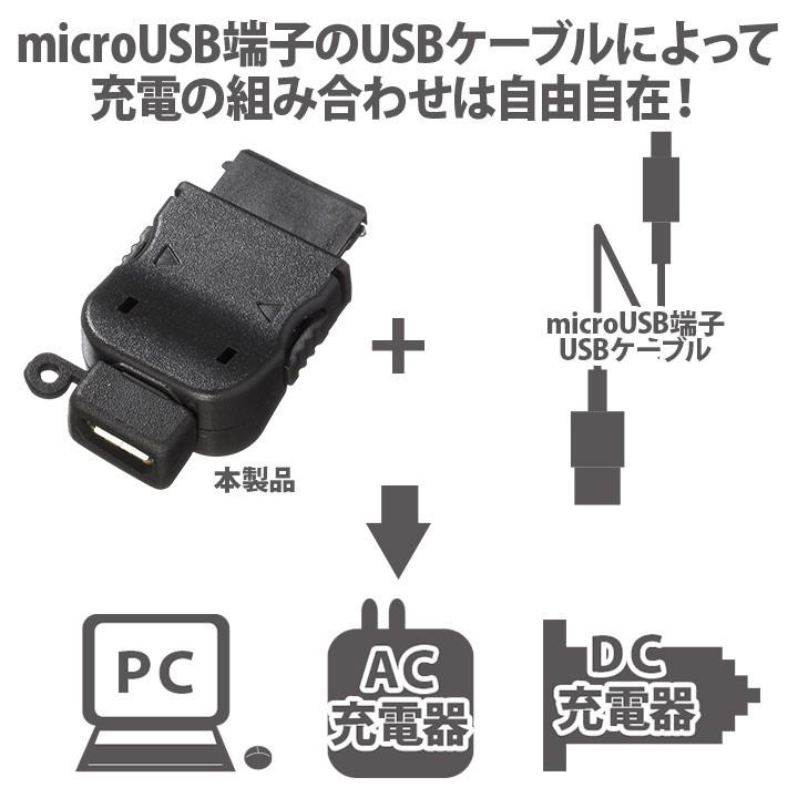 FOMA SoftBank-3G microUSB 充電 変換アダプタ｜imprinc｜03