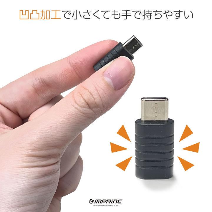 5個セット タイプC USB TYPE-C 変換アダプタ microUSB to TypeC｜imprinc｜04