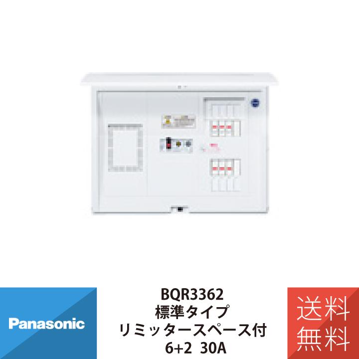 Panasonic パナソニック コスモパネルコンパクト21 標準タイプ