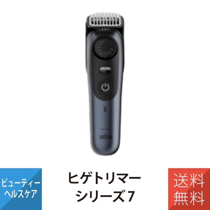 【新品未開封】ブラウン ヒゲトリマー充電式 シリーズ7 BT7520 BRAUN（ブラウン） バリカン ヒゲトリマー シリーズ7 BT7520 : インプ