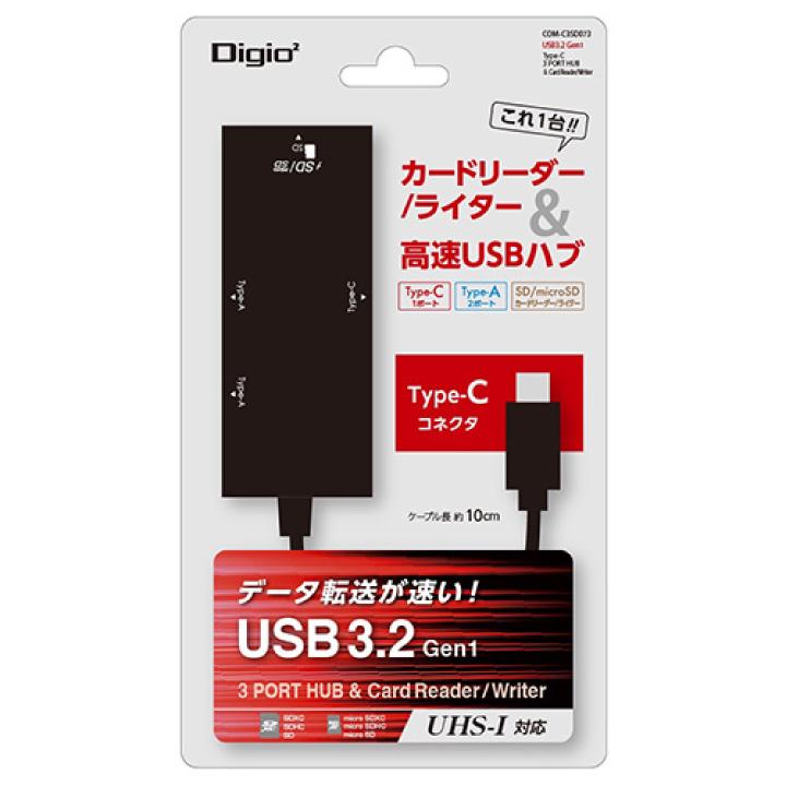 ナカバヤシ USB3.2Gen1 Type-C 3ポート コンボハブ SDカードリーダー ライター付 ブラック COM-C3SD073BK | Digio2 | 01