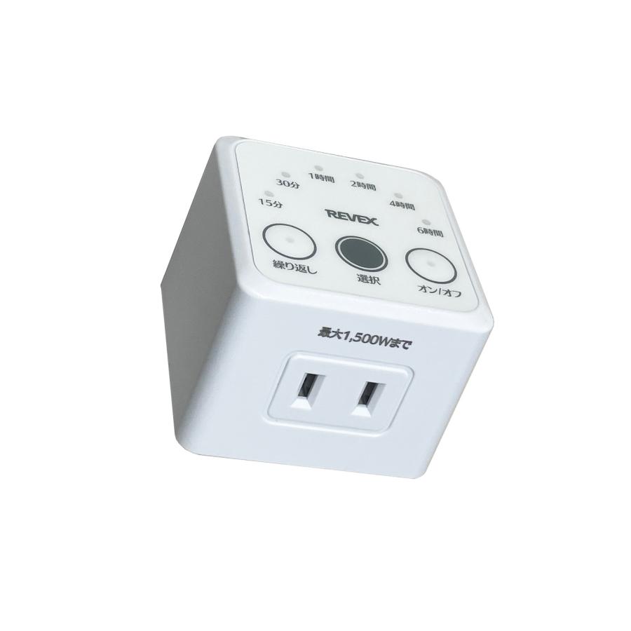 消し忘れ防止タイマー 電気タイマー コンセントタイマー デジタル 簡単 切れ忘れ防止 こたつ カーペット 電気器具 CT6D リーベックス(Revex) 送料無料 |  | 02