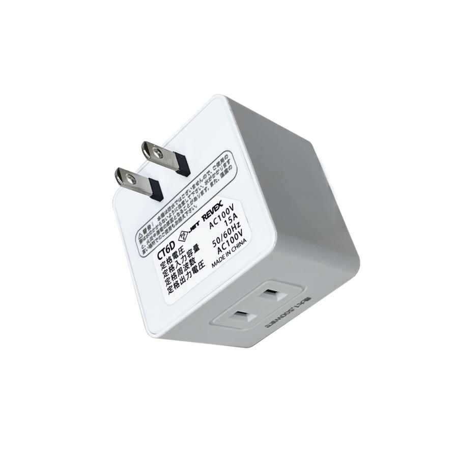 消し忘れ防止タイマー 電気タイマー コンセントタイマー デジタル 簡単 切れ忘れ防止 こたつ カーペット 電気器具 CT6D リーベックス(Revex) 送料無料 |  | 08