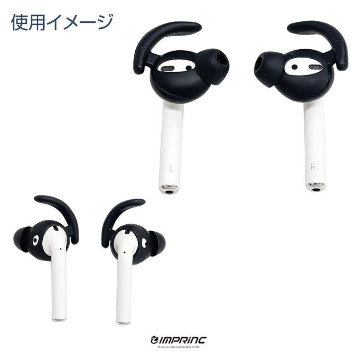AirPods 第2世代 EarPods イヤホンカバー カナル型 フック 