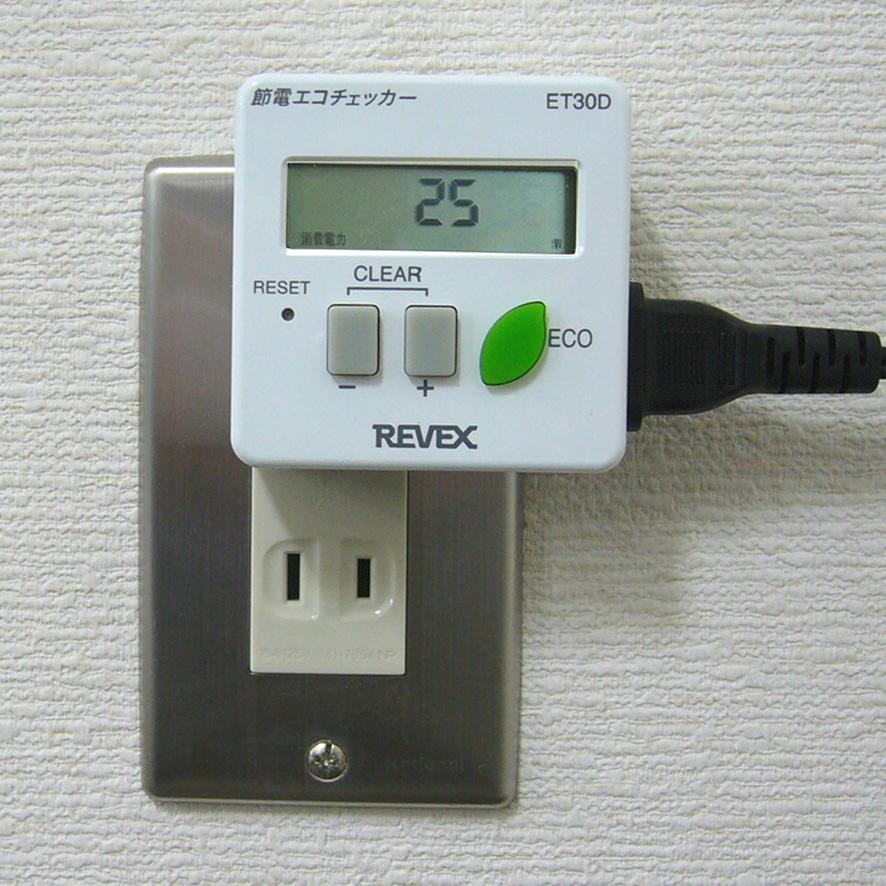 REVEX（リーベックス） 送料無料 デジタル エコ チェッカー ワット
