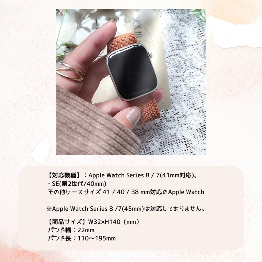 アップルウォッチ バンド AppleWatch バンド ナイロン 金具 バンド バングル サイズ調整 AppleWatchSeries10(42mm) 100個セット_4
