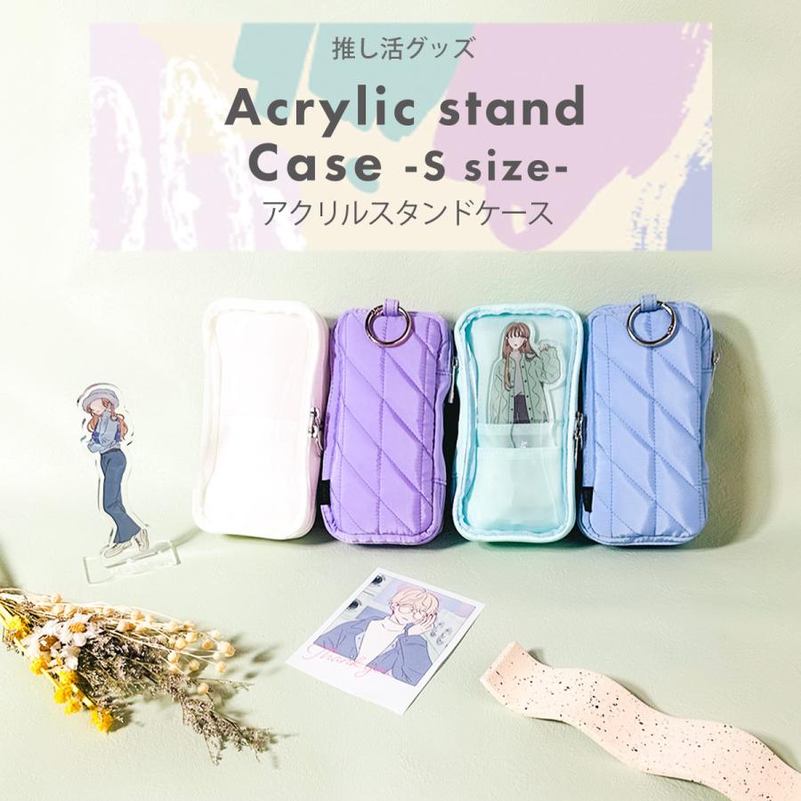 S　アクスタケース アクスタケース 推し活 推しカラー オタ活 ヲタ活 Sサイズ アクリル