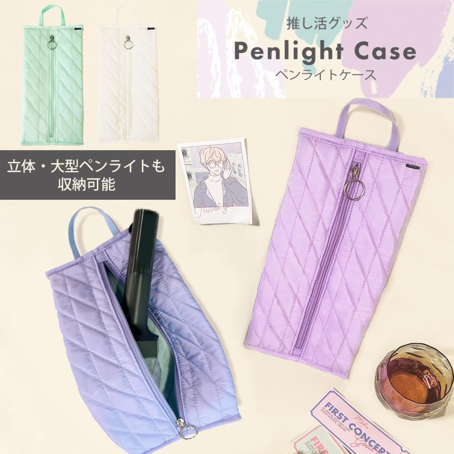 最終価格】すとぷり ころん パスケース ペンライト リングライト すと