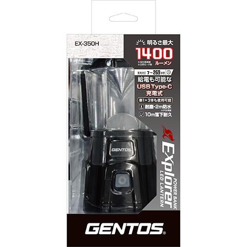 GENTOS（ジェントス） ランタン 懐中電灯 ランタン LED ランタン 充電