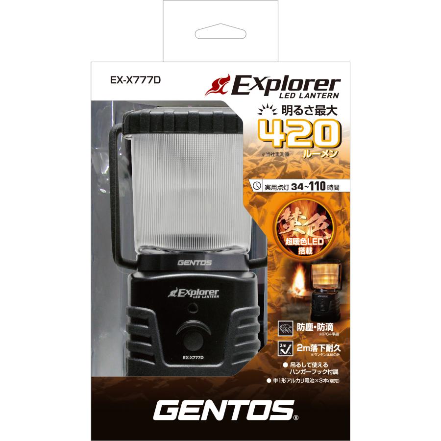 GENTOS（ジェントス） LEDランタン乾電池式 スタンダードモデル EX