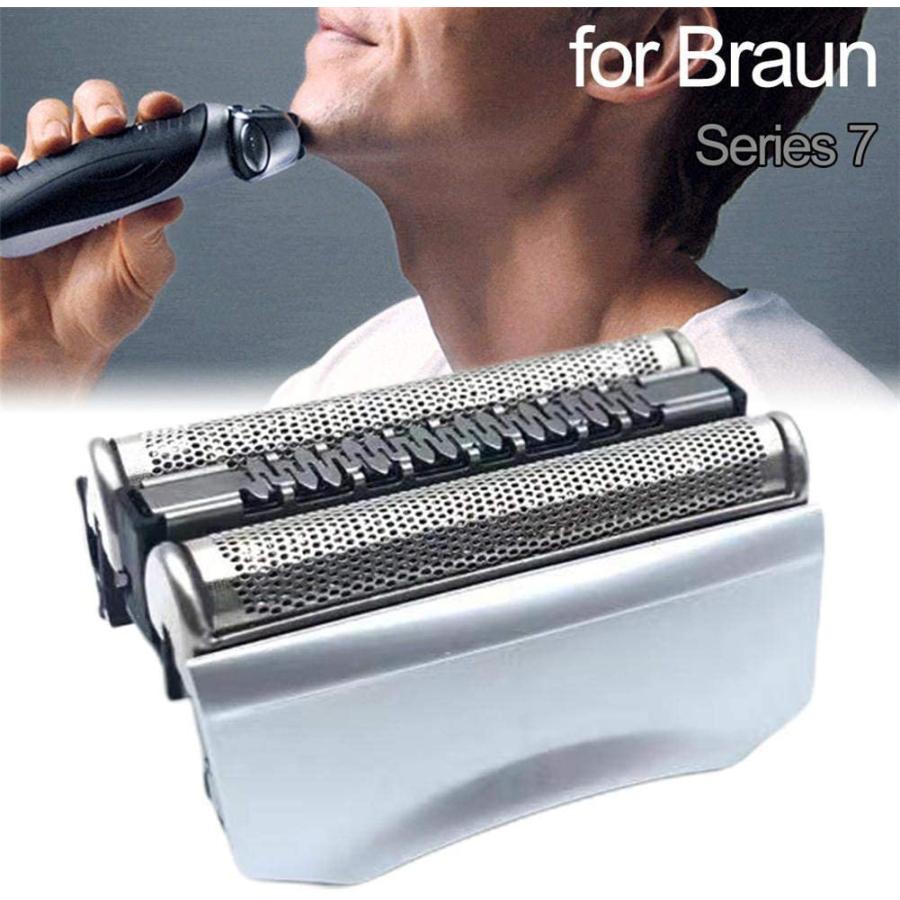 BRAUN Series 7 ブラウン 替刃 ブラウンシェーバー シェーバー 電気 